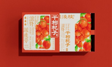 新年定制干果禮盒，快來重慶包裝廠家定做吧！