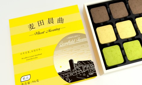 打造差異化優(yōu)勢，曲奇包裝定制完美詮釋零食餅干食品的品味之選