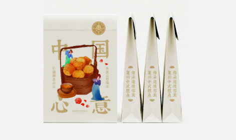糕點紙盒定制-烘焙包裝制作1.jpg